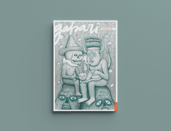 Gabari#1 , magazine graphisme et arts visuels